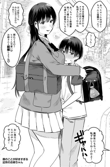 お ね ショタ 同人|おねショタ漫画一覧 .